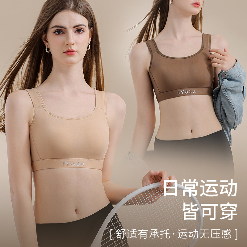 Small Chest Ventilate Comfort  - đánh giá và giá Wirefree Bra Comfort