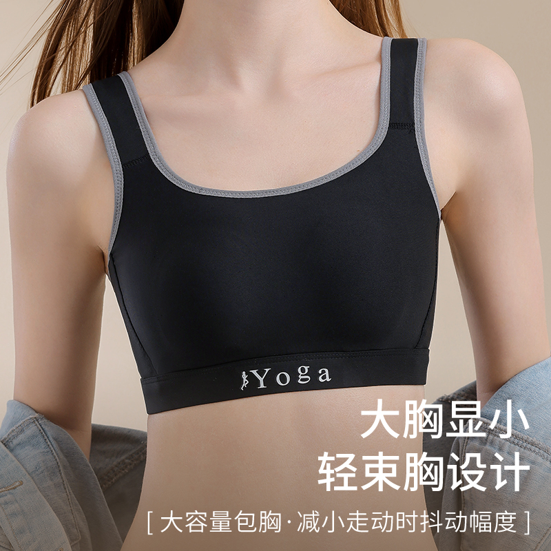 Small Chest Ventilate Comfort  - đánh giá và giá Wirefree Bra Comfort