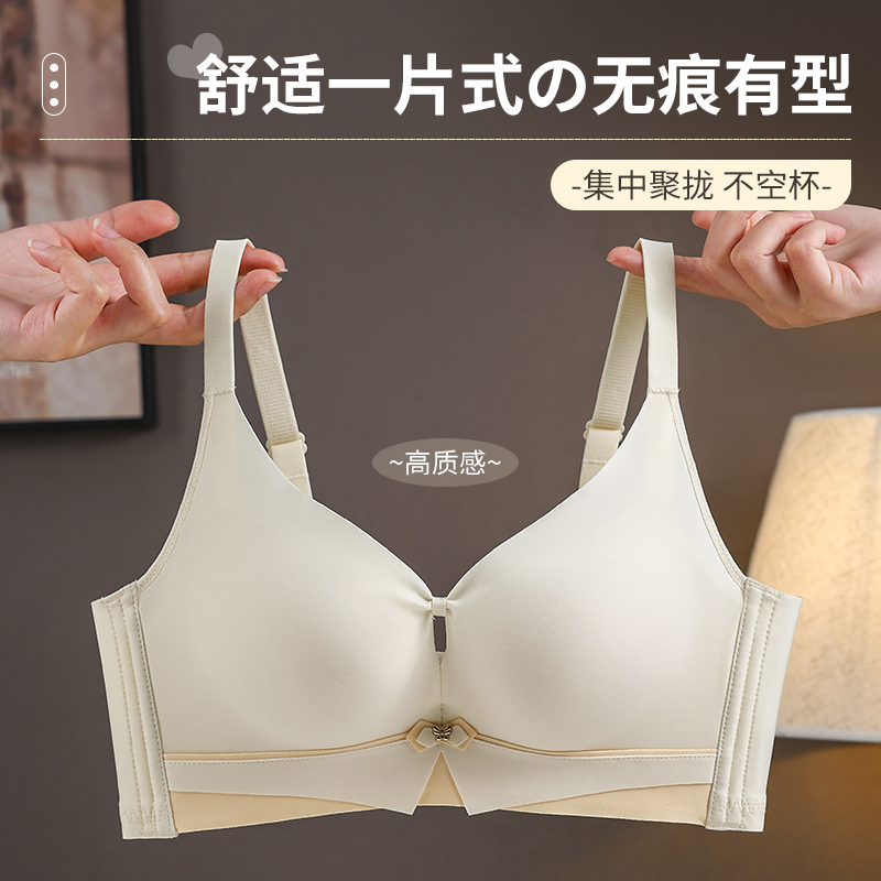 Not Have Iron Circle Breathabl - đánh giá và giá Wirefree Bra Comfort